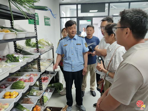 济南市市场监管局组织大型食品销售企业学习共享食品安全把关 秘笈