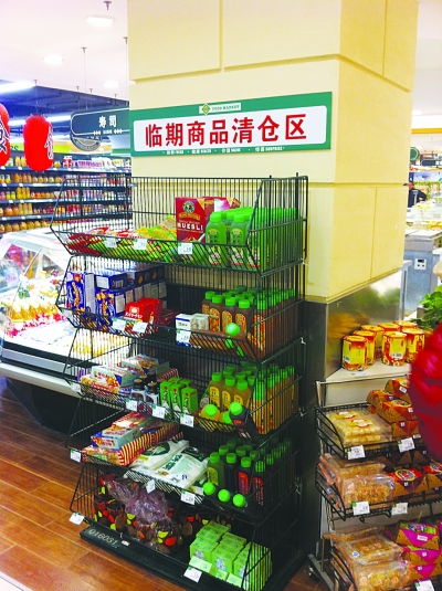 鼓楼区超市试开专柜 快到保质期食品集中销售
