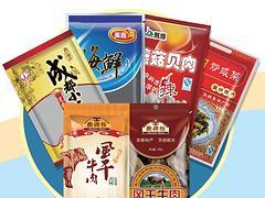 山东哪里有供销特价食品包装袋 食品包装厂家,山东哪里有供销特价食品包装袋 食品包装厂家生产厂家,山东哪里有供销特价食品包装袋 食品包装厂家价格