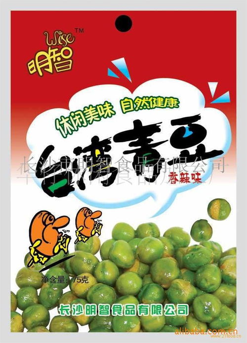 128g咖啡玉米,休闲食品,小食品,新型食品