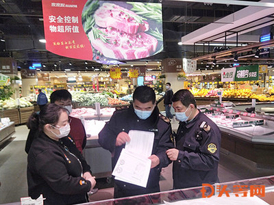 强化市场监管 开展元旦节前食品安全专项检查