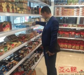 乌鲁木齐市各市场进口小食品销售火爆