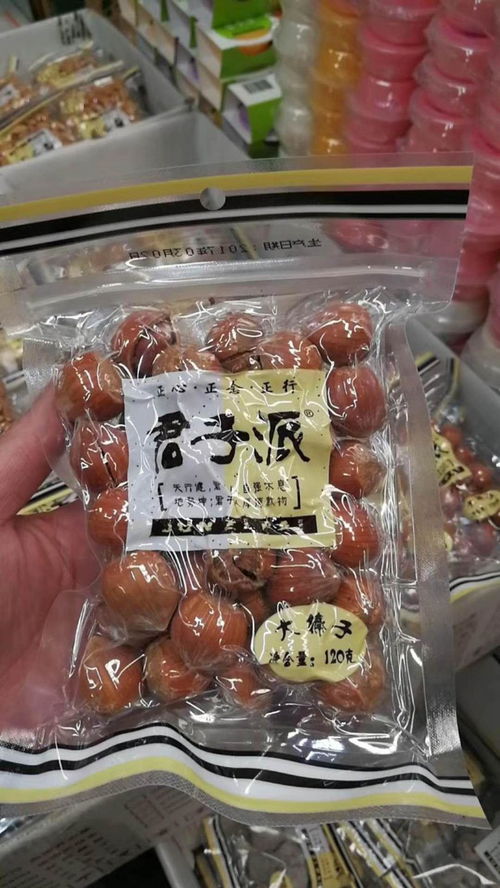 君子派,美味的休闲食品,可以随时随地奖赏自己哦